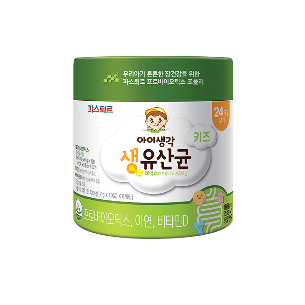 Men Vi sinh Trẻ Em Kids Sysy Pro Lotte Hàn Quốc Bổ Sung Lợi Khuẩn, Hỗ Trợ Tiêu Hóa Trẻ Biếng Ăn Hộp 60 gói x2g