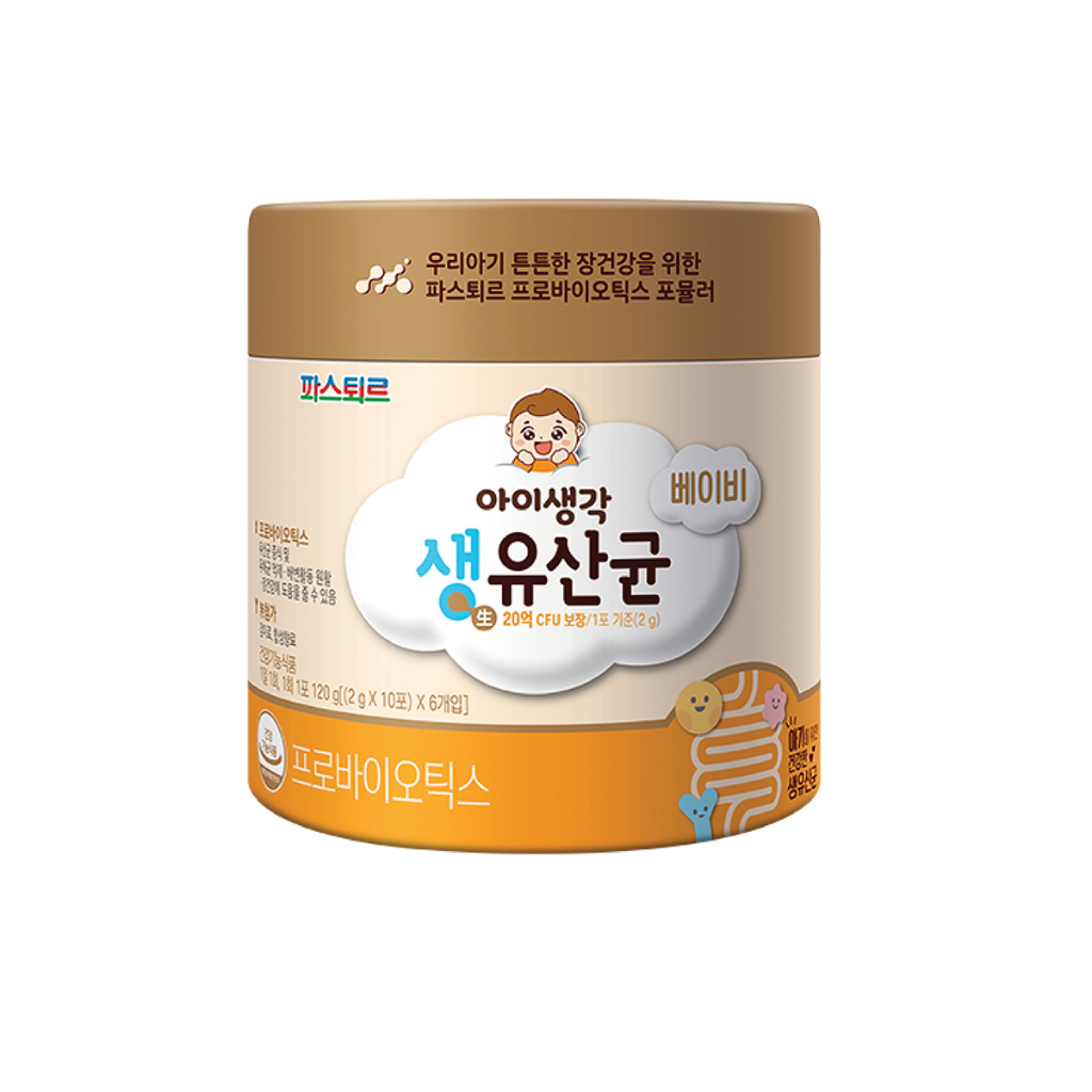 Men Vi sinh Trẻ Em Kids Sysy Pro Lotte Hàn Quốc Bổ Sung Lợi Khuẩn, Hỗ Trợ Tiêu Hóa Trẻ Biếng Ăn Hộp 60 gói x2g