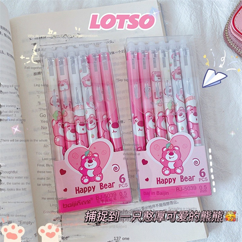 Set 6 Bút Bi Nước Màu Xanh Hình Gấu Dâu