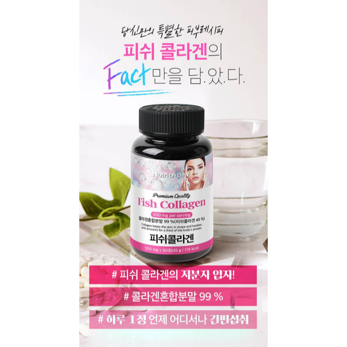 VIÊN UỐNG FISH COLLAGEN NUTRI DDAY - Hộp 90 viên uống 3 tháng