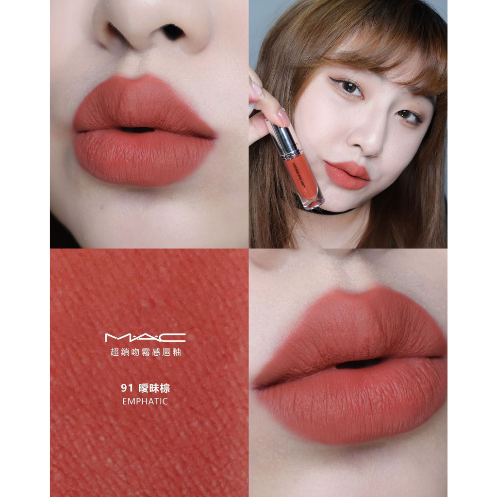 Son kem MAC dòng siêu lì Locked Kiss Ink 24HR Lipcolour