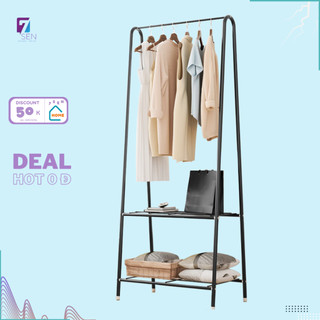 Giá Treo Quần Áo Chữ A, Cây Treo Quần Áo SM-04