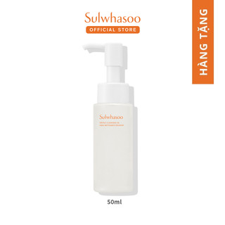 Dầu Tẩy Trang Dịu Nhẹ 50ml - Sulwhasoo Gentle Cleansing Oil 50ml