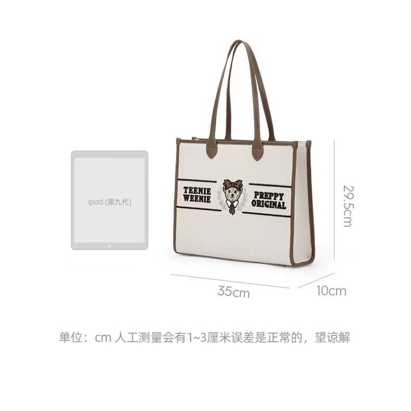 Túi xách tiện lợi đựng nhiều đồ size 35 TeenieWeenie