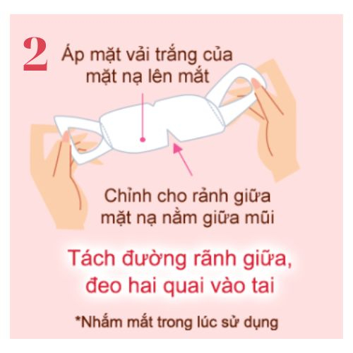 Mặt nạ mắt Megrhythm không hương Kao  - Hachi Hachi Japan Shop