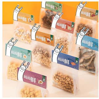 Thịt sấy khô cao cấp cho chó mèo - túi 50gr / 80gr / 100gr thơm ngon