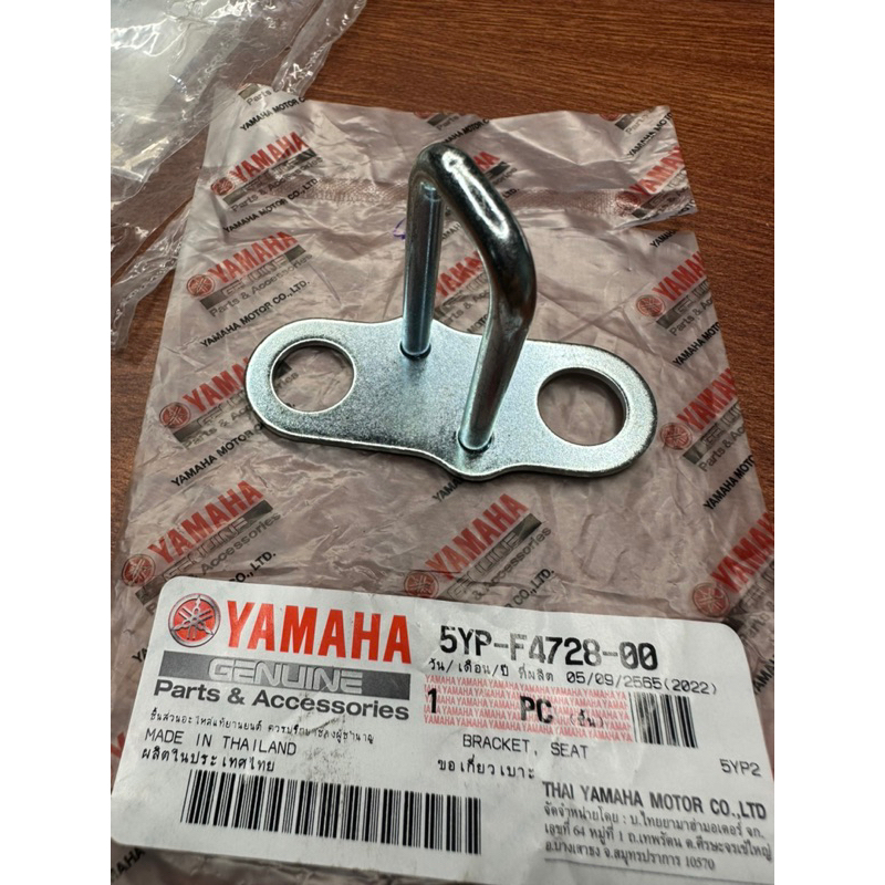 BỘ BÁT GÀI YÊN CHO SPARK135i/ EXCITER135 2005-2010 EXCITER135LC 135 V1/ X1R YAMAHA MỚI & @CHÍNH HÃNG