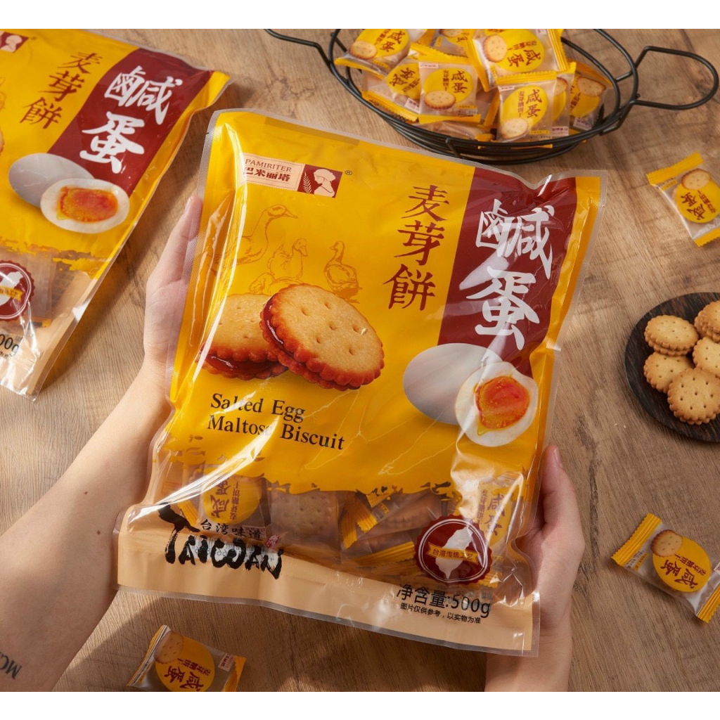 Bánh Quy Trứng Muối Pamiriter Đài Loan 500g, 180g, 200g - Ăn Vặt Nội Địa Đài Loan Siêu Ngon Ăn Là Ghiền