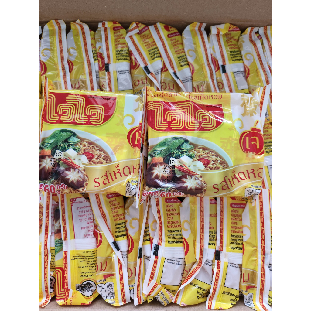 Thùng 30 gói Mì chay Thái Lan