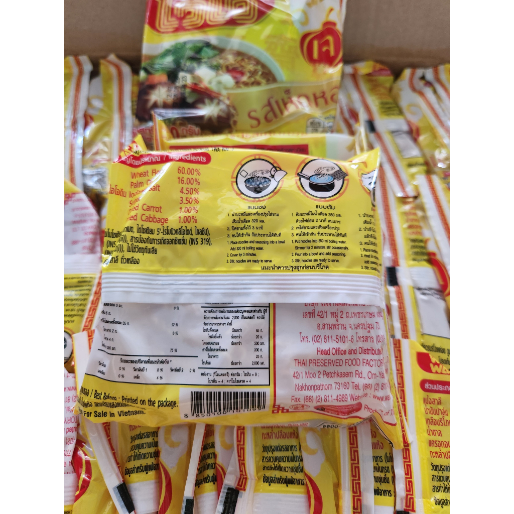 Thùng 30 gói Mì chay Thái Lan