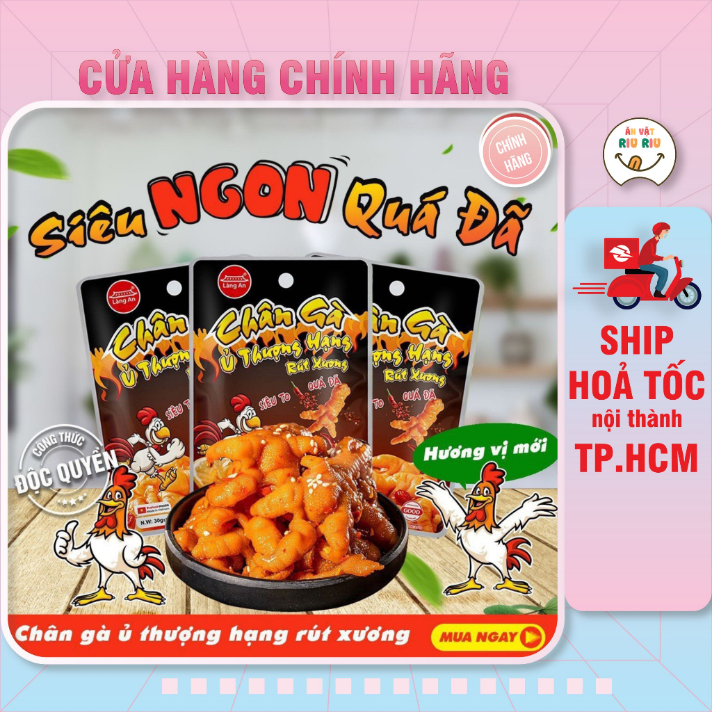 Chân gà rút xương việt nam| chân gà rút xương làng an| chân gà rút xương| chân gà ủ vị