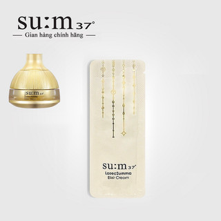 [30 gói] Kem dưỡng tái sinh Su:m 37 Losec Summa Elixir Cream - Dưỡng da Sum