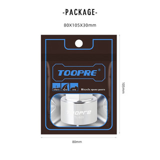 Tool Tháo Nắp Chụp Giò SRAM DUB