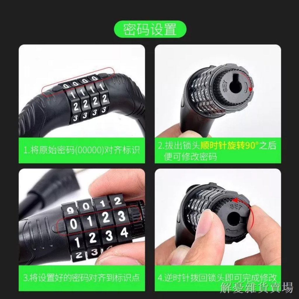 DÂY KHÓA SỐ CHỐNG TRỘM KHÓA XE ĐẠP - XE MÁY - NHÀ CỬA