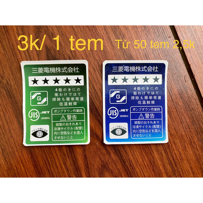 Bộ 10 tem năng lượng nội địa