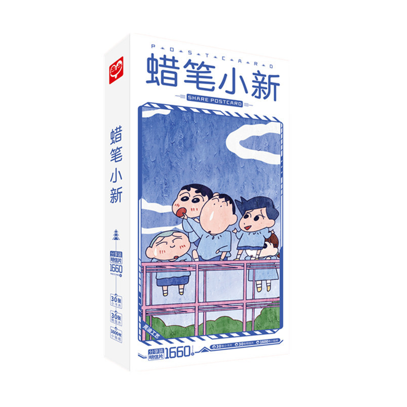 Shin Cậu bé bút chì | Hộp postcard bưu thiếp 30 postcard + 30 lomo, tặng kèm 1600 miếng dán sticker