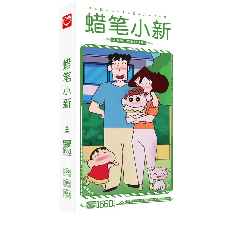Shin Cậu bé bút chì | Hộp postcard bưu thiếp 30 postcard + 30 lomo, tặng kèm 1600 miếng dán sticker