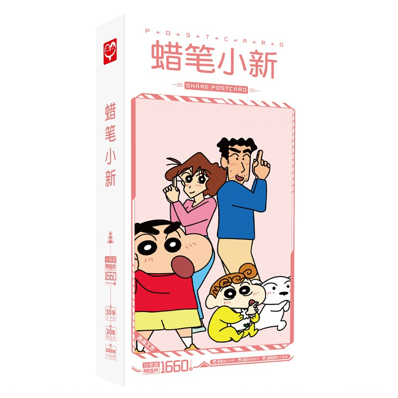 Shin Cậu bé bút chì | Hộp postcard bưu thiếp 30 postcard + 30 lomo, tặng kèm 1600 miếng dán sticker