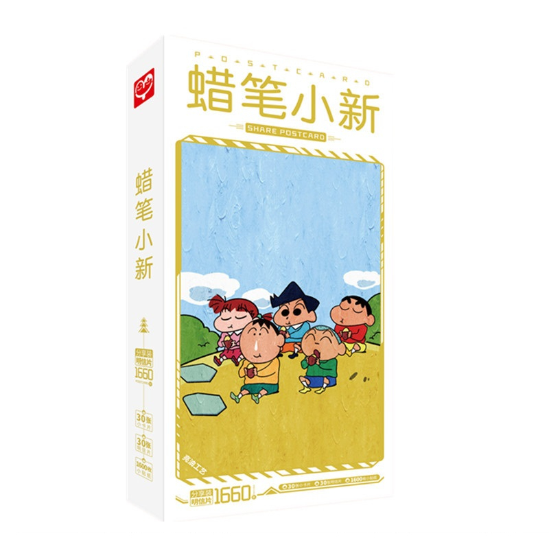 Shin Cậu bé bút chì | Hộp postcard bưu thiếp 30 postcard + 30 lomo, tặng kèm 1600 miếng dán sticker