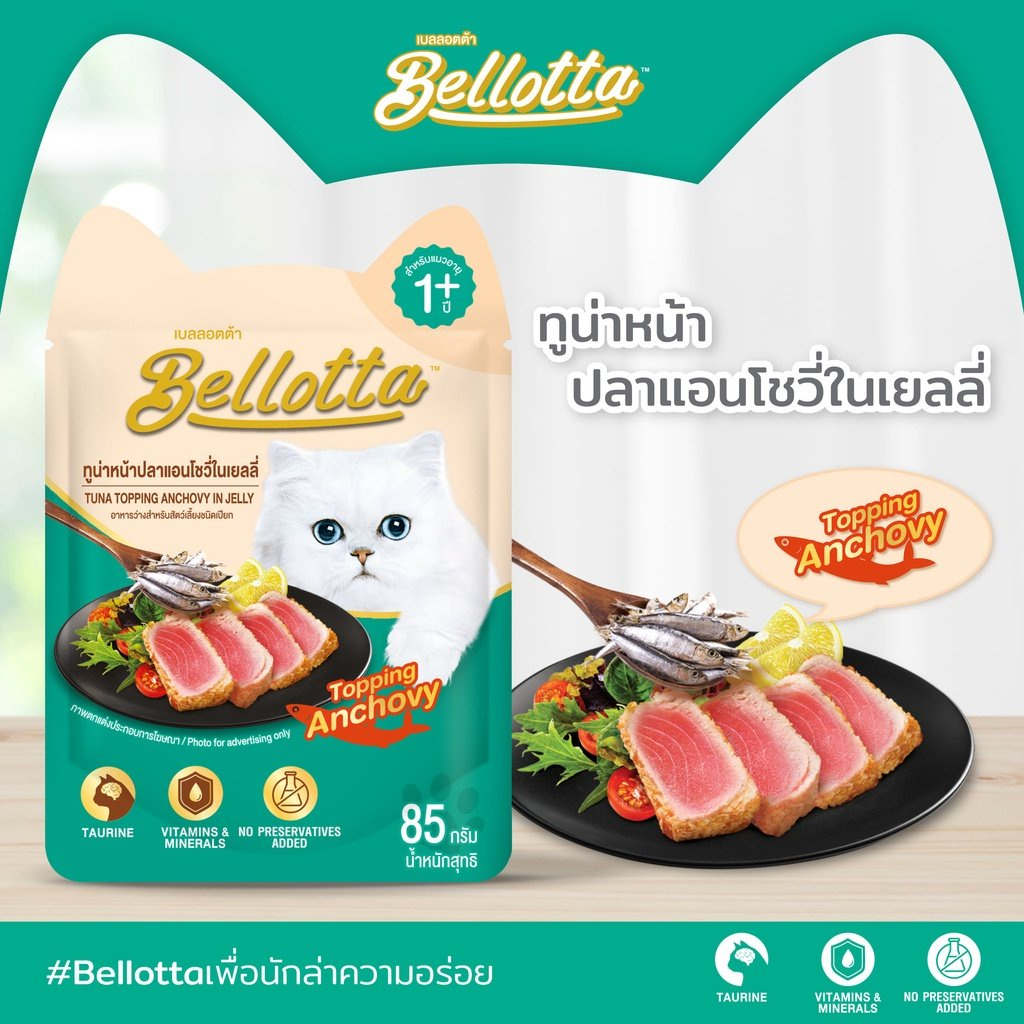 Pate BELLOTTA gói 85g thịt Cá Ngừ thật, Pate cho mèo nhập khẩu Thái Lan