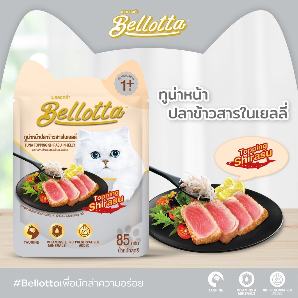 Pate BELLOTTA gói 85g thịt Cá Ngừ thật, Pate cho mèo nhập khẩu Thái Lan
