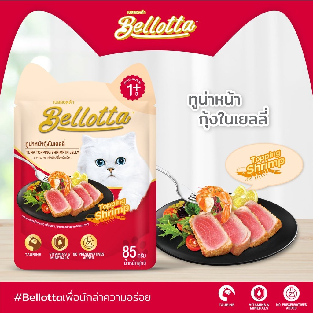 Pate BELLOTTA gói 85g thịt Cá Ngừ thật, Pate cho mèo nhập khẩu Thái Lan