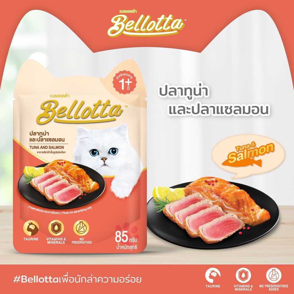 Pate BELLOTTA gói 85g thịt Cá Ngừ thật, Pate cho mèo nhập khẩu Thái Lan