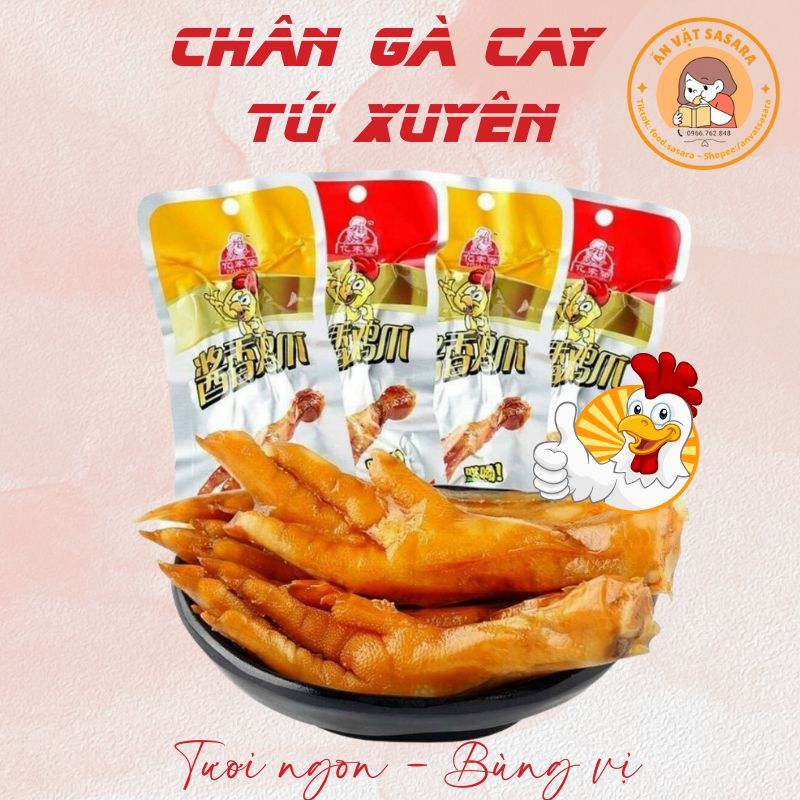 Chân gà cay tứ xuyên, loại không cay và cay , giòn, ngon đậm vị, 32g loại 1