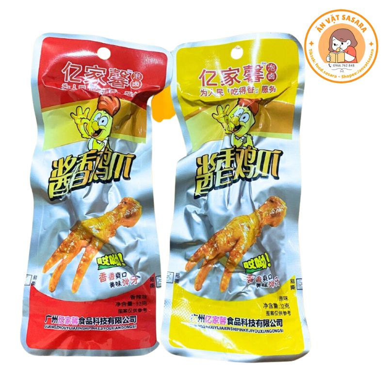 Chân gà cay tứ xuyên, loại không cay và cay , giòn, ngon đậm vị, 32g loại 1