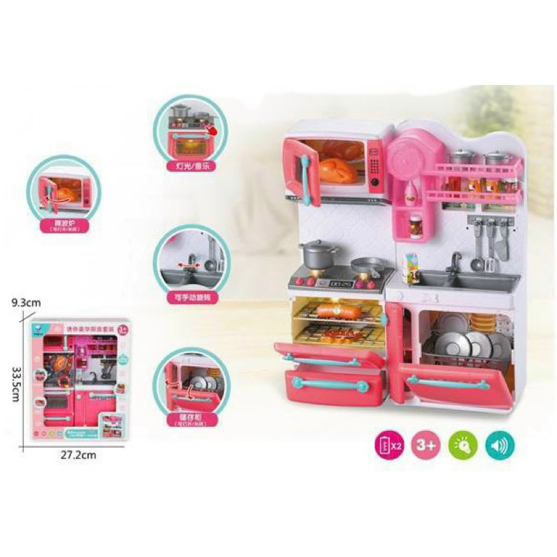 Bộ nhà bếp cao cấp nhạc đèn (kèm 2 pin 3A) 88002