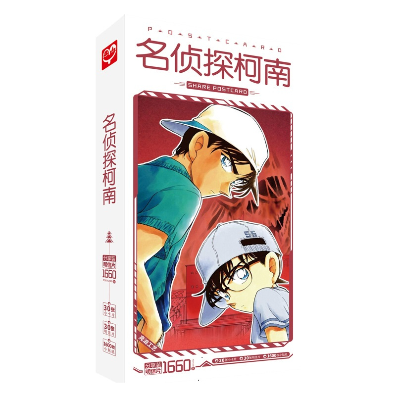 Conan Thám Tử Lừng Danh | Hộp postcard bưu thiếp 30 postcard + 30 lomo, tặng kèm 1600 miếng dán sticker