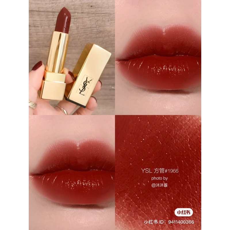 Son YSL Rouge Pur Couture 1966, 1971, Bold RM NM - Mini Size