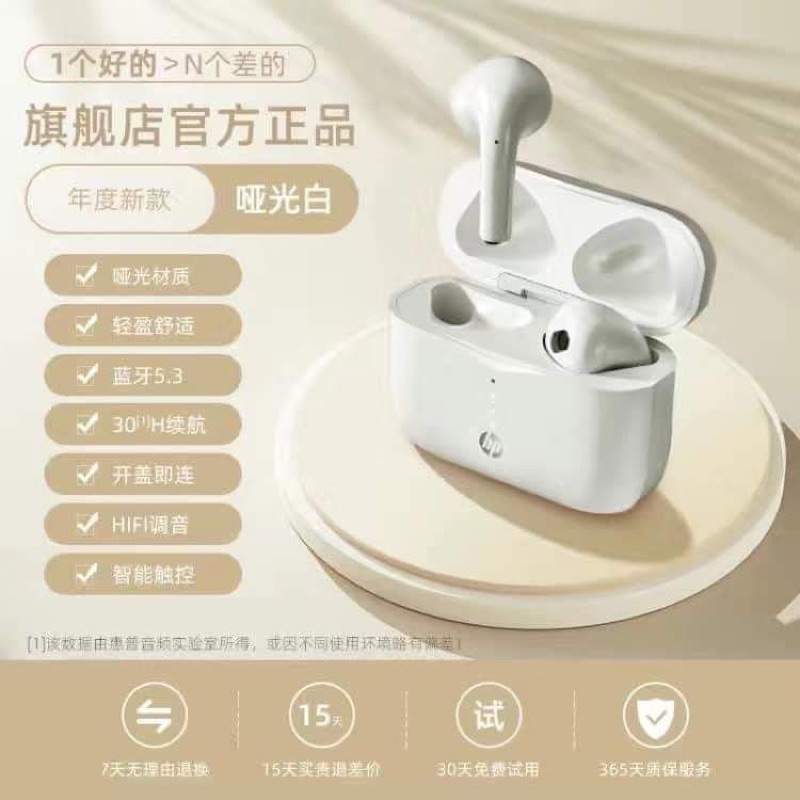 Tai nghe h23a