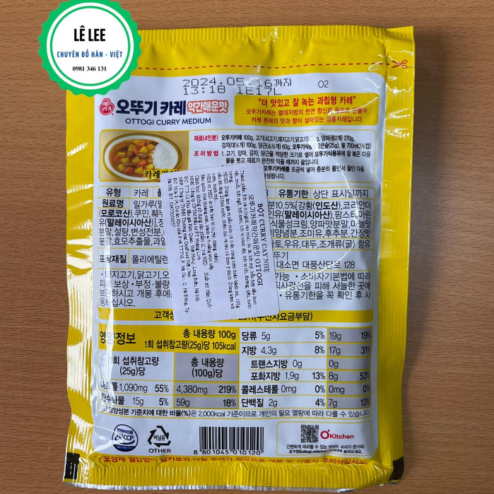 Bột Cari Ottogi Hàn Quốc 100G