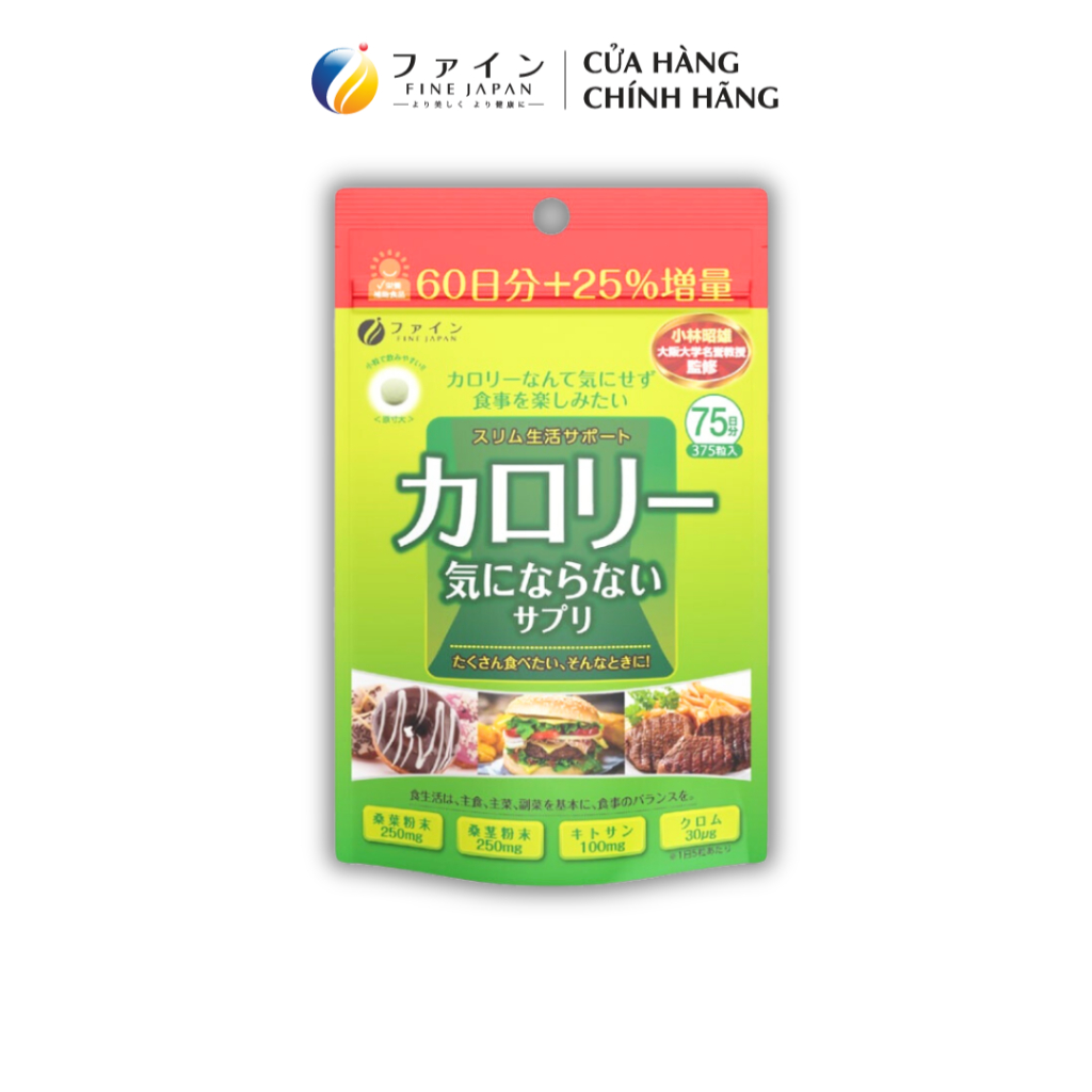 Viên Uống chống hấp thụ Calories Cao Cấp Fine Japan Gói 375 Viên