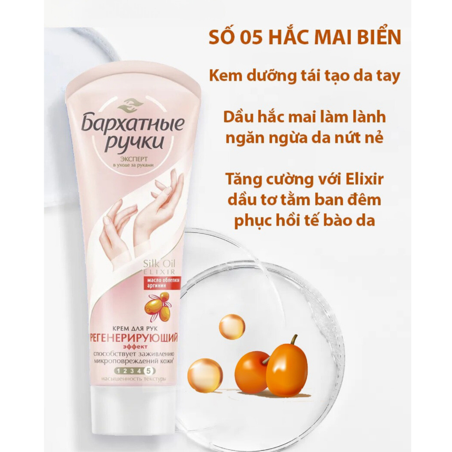 Kem Dưỡng Da Tay Silk Oil Elixir Hand 75ml Cho Bàn Tay Mềm Mại Như Tơ Lụa Hàng Nga