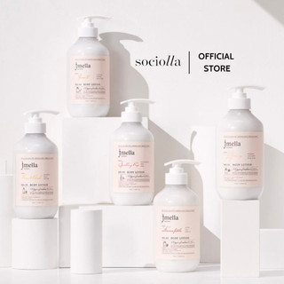 Sữa Dưỡng Thể Dưỡng Ẩm Mịn Da Jmella In France 500ml