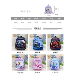 ba lô mầm non cho bé chống nước