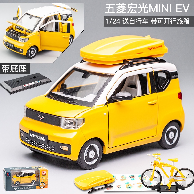 Mô hình xe ô tô điện Wuling HongGuang Mini EV tỉ lệ 1:24 full hợp kim, có đèn, mở cửa đồ chơi xe ô tô, sưu tầm