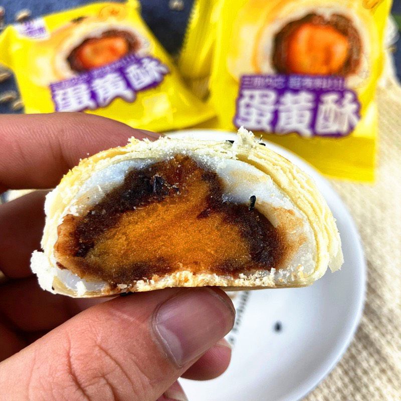Bánh trứng muối ngàn lớp