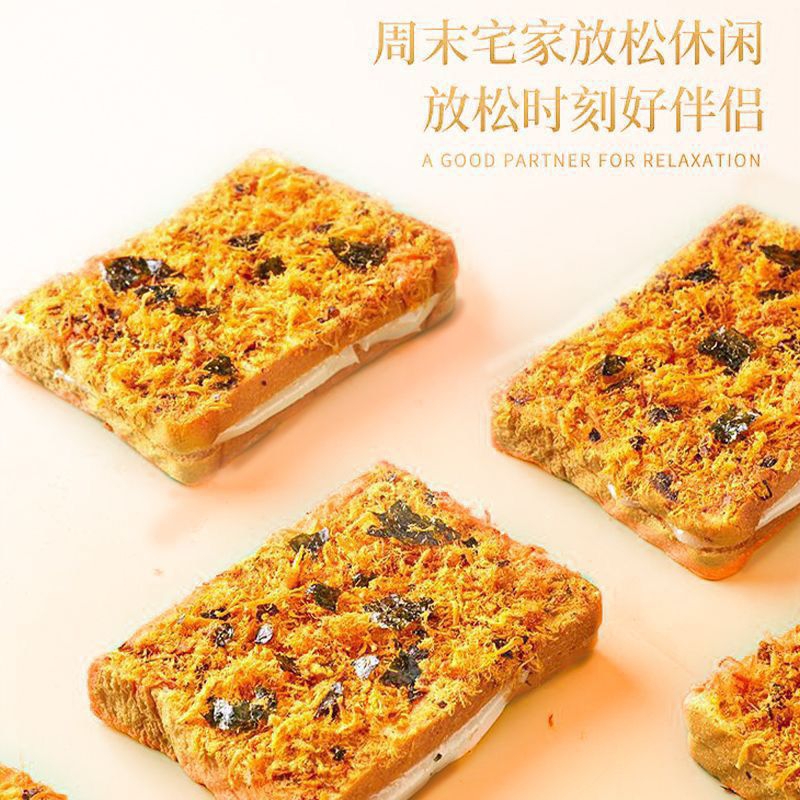 Bánh mì ruốc rong biển phô mai mặn