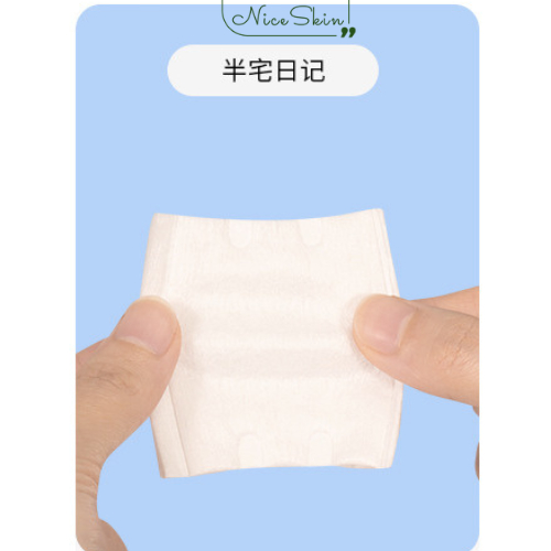 Bông tẩy trang Holdhome 100% cotton - Túi 222 miếng có dây rút, bông đắp toner, sợi dai, mềm mịn, chính hãng