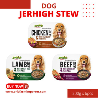 Thịt hầm sốt jerhigh thái lan 200g 🐶 free ship 🐶 thức ăn trộn hạt, cơm cho chó cao cấp