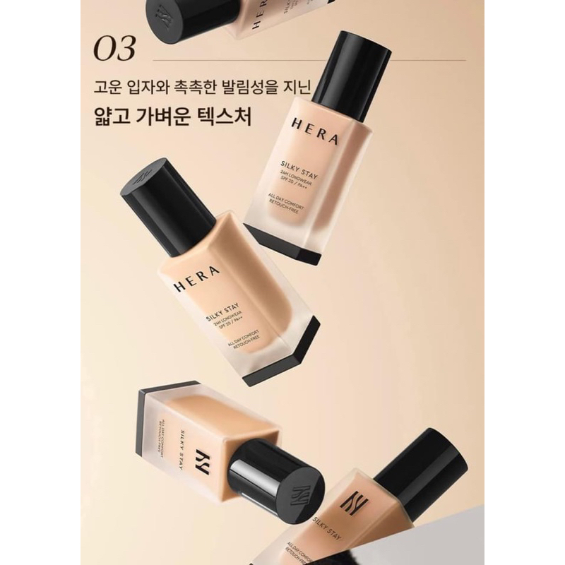 Mini SIÊU PHẨM KEM NỀN HERA  5ml