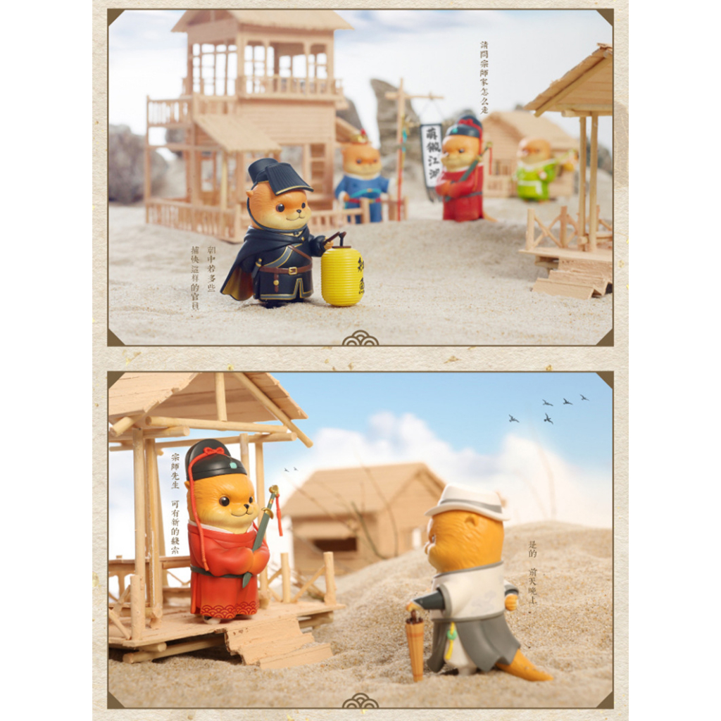 Ting135 Mô hình chú chó Otto Jianghu Series Cổ Trang blind box hộp mù sưu tầm blindbox