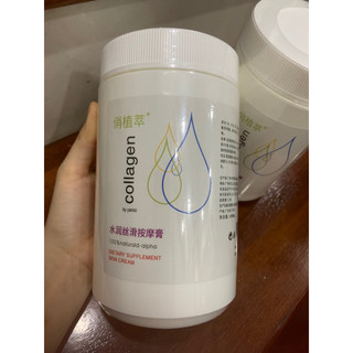 Kem Masage Collagen Cho Da Mặt Trắng Mịn Da