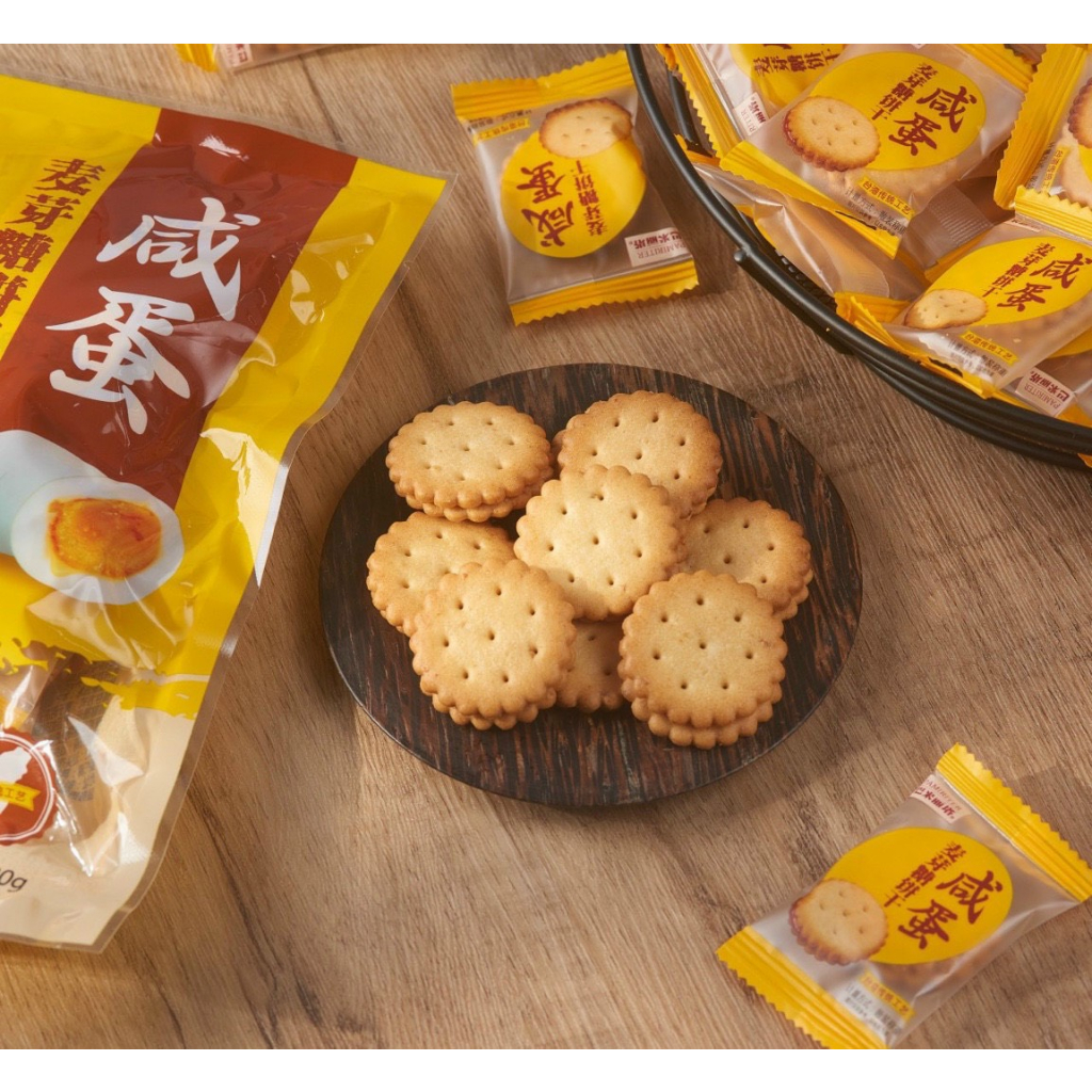 Bánh Quy Trứng Muối Pamiriter Đài Loan 500g, 180g, 200g - Ăn Vặt Nội Địa Đài Loan Siêu Ngon Ăn Là Ghiền