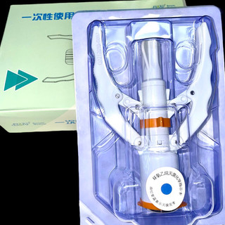 Máy cắt bao quy đầu nhập khẩu chuẩn y khoa