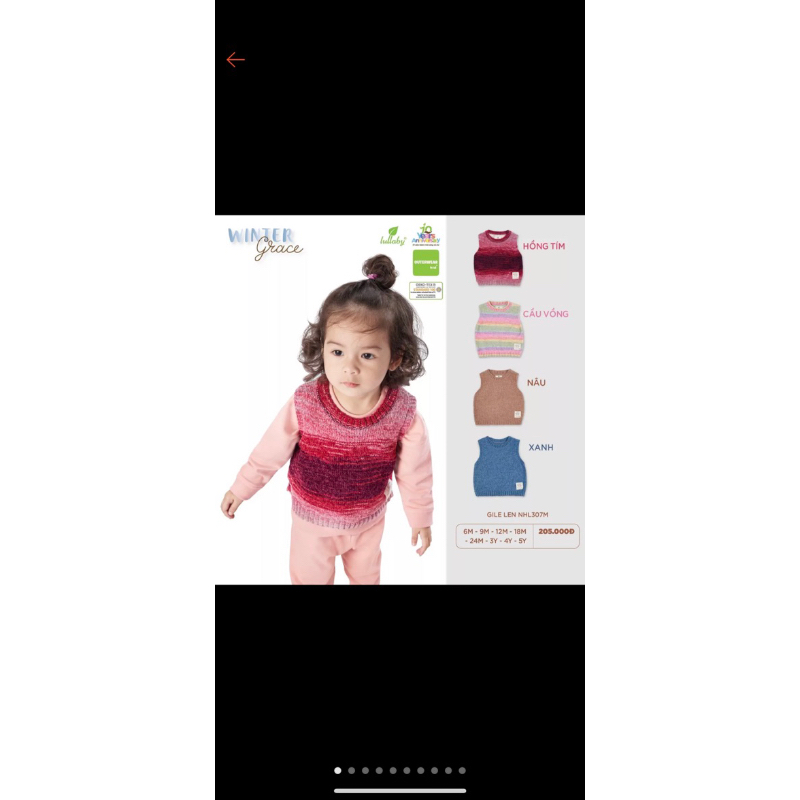 Áo gile len Lullaby bé trai-gái