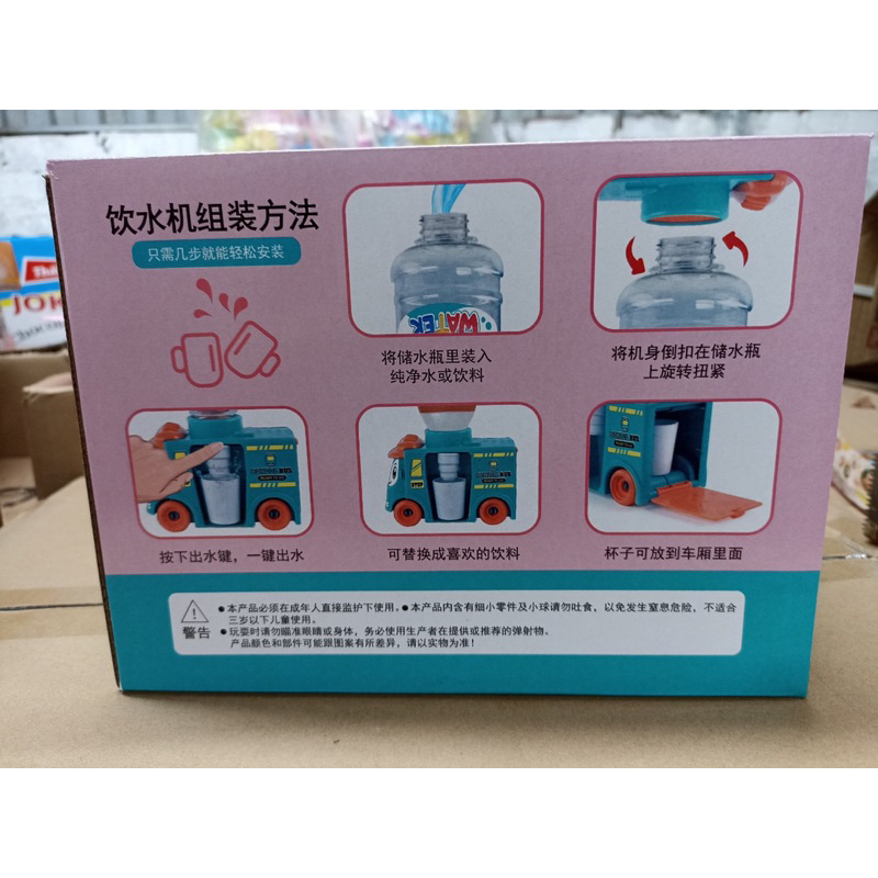 Hộp 8 lọ máy bắn kẹo xê   ô tô bình nước siêu xinh